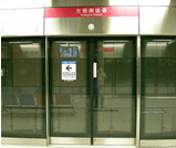 屏蔽門(mén) 屏蔽門(mén)