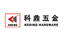 科鼎 科鼎
